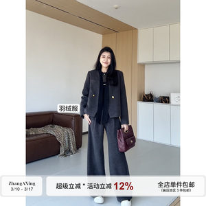 
Zhang Axing [Cro Holiday] High-end British style down jacket + versatile straight pants for commuting