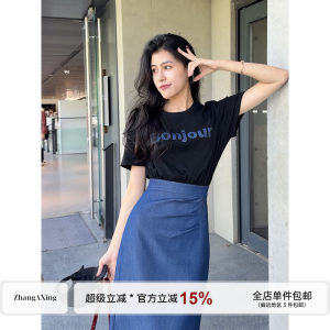 Zhang Azing [Bilford Zhou] Letter Printed Fake Two-piece Stitched High-waisted Straight Shoulder A Version Dress