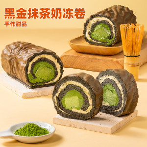 
Yilan Black Gold Matcha Custard Roll Sauce Duoduo Cake Animal Cream Handmade Ready-to-Eat Internet Celebrity Dessert Snacks