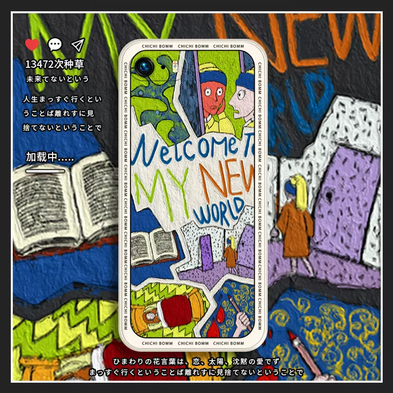 油画艺术适用于苹果5s手机壳液态硅胶iphone5防摔全包镜头