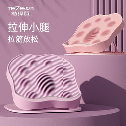 Terezvara Muscle Board Slant Board Calf Stretcher Home Fitness Muscle Board Slimming Leg Tool Office Foot Pedal