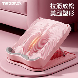 Terezvara Stretch Board Slant Board Calf Stretcher Stretching Leg Standing Fitness Office Foot Pedal