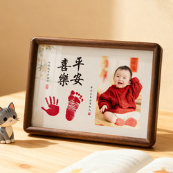 Baby's First Birthday Hand and Footprint Prints, Newborn's 100-Day Celebration, Full-Month Hand and Foot Print Clay Commemorative Photo Frame