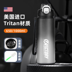 Tritan Sports Water Cup Large Capacity Boys Portable Fitness High Temperature Resistant Plastic Water Bottle for Middle School Students Summer Cup