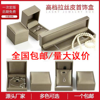 Rittable leather pendant pendant jewelry bracelet jewelry box
