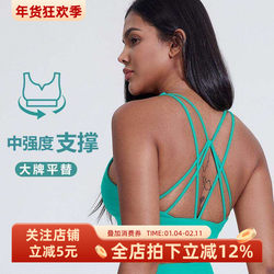 2024 New Sports Bra for Women, Nude-Feel Cross-Back Vest, High-Intensity Shock-Proof Running Training Fitness Bra