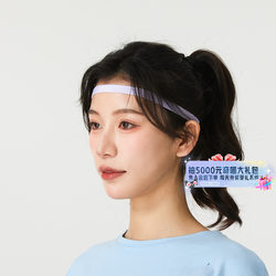 Lanbu Blue Step Sports Headband Unisex Training Fitness Hairband Running Dry and Comfortable Mini Headband