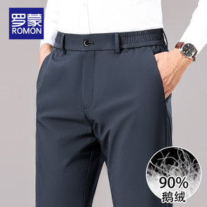 
Lomon down pants men's outer wear lightweight winter 2026 new middle-aged straight warm trousers goose down long trousers