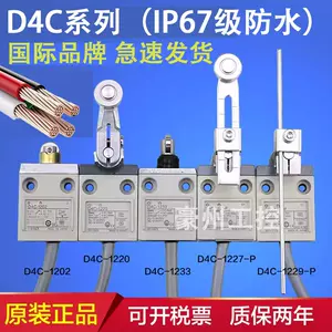 d4c1232 - Top 500件d4c1232 - 2024年4月更新- Taobao