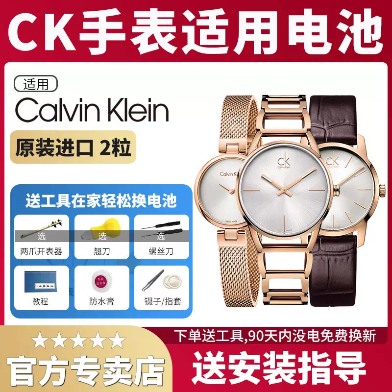 Calvin klein cheap k3m214 price