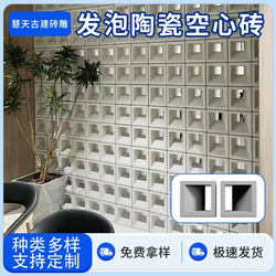Double-Sided Foam Hollow Brick Ceramic Trendy Cement Brick Decorative Background Wall Outdoor Porous Hollow Partition Wall Brick