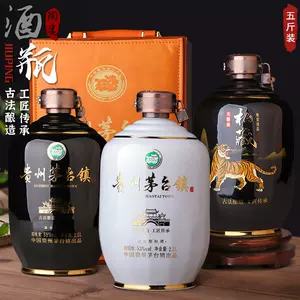 茅台私藏酒- Top 50件茅台私藏酒- 2024年3月更新- Taobao