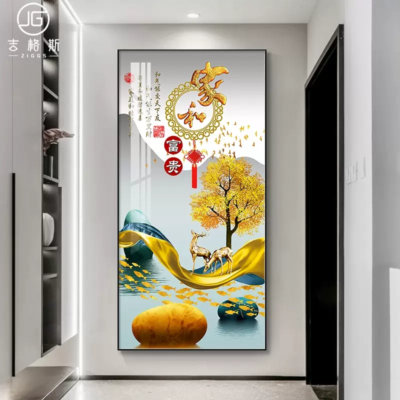 値下げ！【新品現代玄関画廊下装飾画 现代玄关装饰画进门入户正对门走廊过道挂画客厅入门玄幻