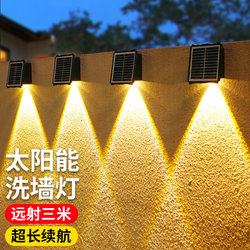 Solar Outdoor Garden Lights, Home Lighting Street Lights, Balcony Atmosphere Wall Washers, Waterproof Villa Fence Wall Lights