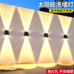 Solar Wall Washer Light Outdoor Waterproof Villa Garden Decorative Spotlight Outdoor Wall Light New Courtyard Fence Light
