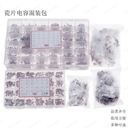 Commonly Used Ceramic Chip Capacitor Component Pack 50V Full Range Non-Polar In-Line 1Pf-0.1Uf Mixed Boxed