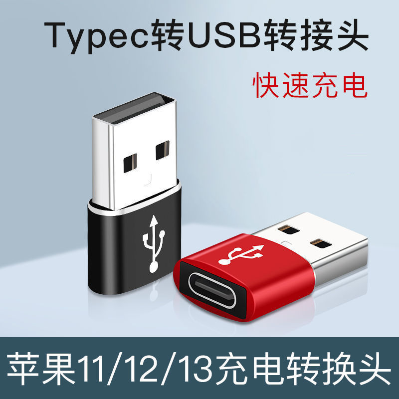 APPLE º ̴Ͽ  USB -TYPEC    PD  ̺ Ʈ ȯ