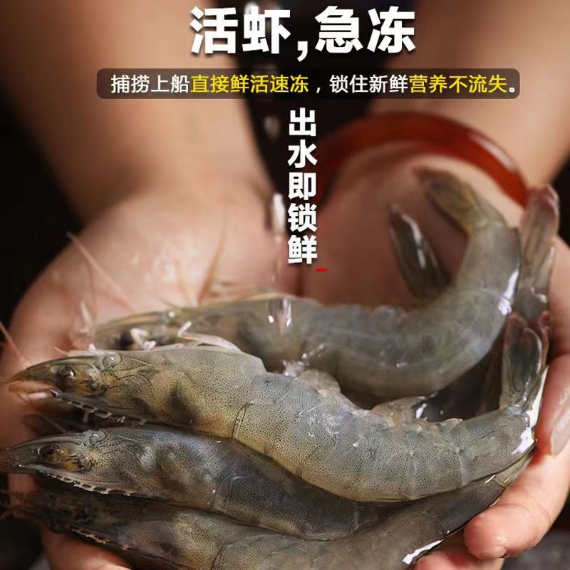 素盈坊 盐冻新鲜超大虾厄瓜多尔白虾 1400g 天猫优惠券折后￥69顺丰包邮（￥89-20）