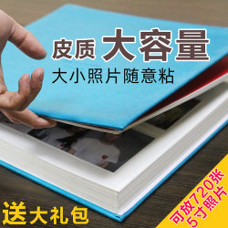 DIY Photo Album Self-Adhesive Laminated Photo Album Commemorative Album Solid Color Family Handmade Couple Large Capacity Graduation Album