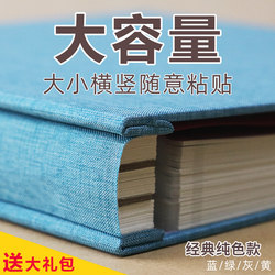 Photo Album DIY Self-Adhesive Laminated Photo Album Handmade Commemorative Album Couple Family Children's Photo Album Large Capacity