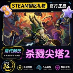 Steam Genuine Slay the Spire 2 China Region Friend Gift Activation Code Cdk