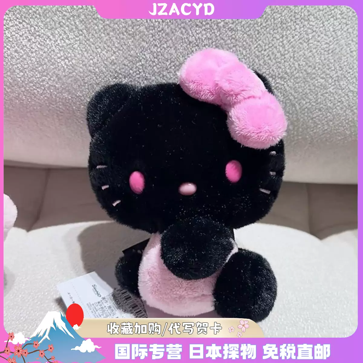 kitty様❾❸ Amazon.co.jp: クラックス COOLISH TUBE S ハローキティ 128137