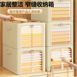 Clothes Storage Box, Home Wardrobe Box, Clothes Fabric Storage Box, Wardrobe Clothing Storage Box, Layered