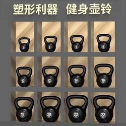 Kettlebell Dumbbell for Men and Women, Home Use Kettlebell 2kg - 20kg Kettlebell Yoga Squat Hip Exercise Fitness Dumbbell Ball