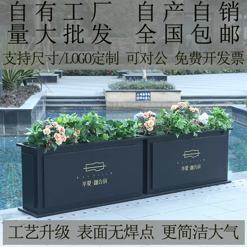 戶外鐵藝花箱樣品屋展示中心外擺移動花盆金屬花槽室外花架成品花池花壇 Taobao