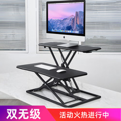 Standing Desk Computer Riser Adjustable for Standing Work, Desktop Monitor Stand