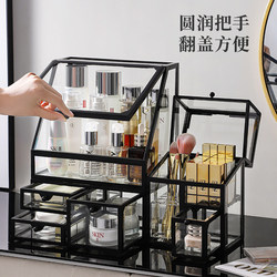 Cosmetics Storage Box Dust-Proof and Moisture-Proof Large-Capacity Dressing Room Dressing Table Makeup Box Skin Care Product Glass Storage Rack