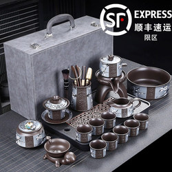 High-End Purple Clay Kung Fu Tea Set, Automatic Teapot for Lazy People, Home Use, Light Luxury, Suitable for Entertaining Guests, Gift-Giving, Travel, Portable Gift Box Set