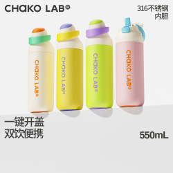 Chakolab and Xue Insulated Cup Large Capacity Straw Sports Water Bottle Portable Cup Women's Birthday Gift Click Cup
