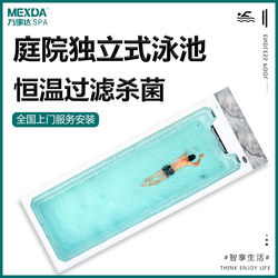 Constant Temperature Home Swimming Pool, Surf Villa, Endless Indoor Swimming Machine, Filter, Massage, Inflatable Bathtub for Babies and Children