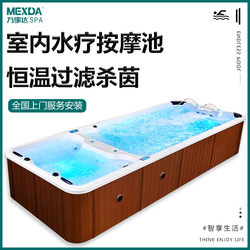 Indoor Family Swimming Pool Villa Independent Smart Constant Temperature Acrylic Edgeless Massage Children's Home Extra-Large Bathtub