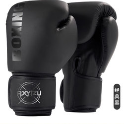 German Sanda Professional Boxing Gloves for Adults, Fighting, Sanda, Muay Thai, Men, Women, Children Training Gloves