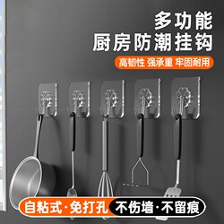 Strong Adhesive Wall Hooks, Transparent Hooks, No-Drill Hooks, Traceless Strong Load-Bearing Hooks for Kitchen and Bathroom