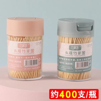 Disposable double-headed toothpicks, bamboo thin toothpick sticks, household portable restaurant bottled fruit picks, 400 pieces
