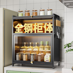 Kitchen Condiment Storage Rack Small Cupboard Steel Countertop Dustproof Spice Rack Multifunctional Household Storage Cabinet