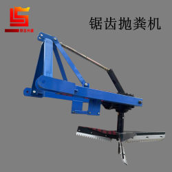 Four-Wheel Tractor with Small Manure Spreader, Reinforced Serrated Manure Spreading Machine, Rotary Manure Thrower