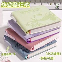 Homework Registration Notebook for Elementary School Students, with Pen Slot, Portable Mini Notebook, High-Quality Appearance, Suitable for Third Grade and First Grade, for Recording Class Notes and Copying Homework, Thick Pocket Notebook