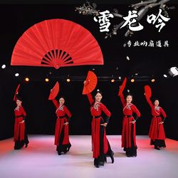 Snow Dragon Dance Fan Kung Fu Fan Chinese Style Tai Chi Fan Special Double-Sided Red Folding Fan Dance Props