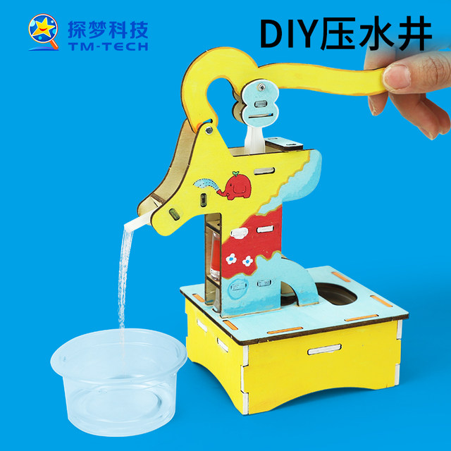 DIY pressurized water well toy technology production small invention primary school students scientific handicraft physics knowledge experimental material package