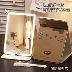 Led Makeup Mirror with Light, Foldable Desktop Smart High-Definition Vanity Mirror, Portable for Students' Dormitory, Trendy Mirror