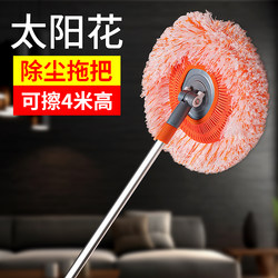 Glass Cleaning Magic Tool for Home Use, Model 2026, Specialized for High-Rise Exterior Windows, Double-Sided Window Cleaning Mop for Professional Cleaning
