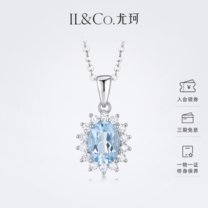 
ILCO Youke classic Princess Diana S925 silver natural aquamarine pendant gem inlaid colorful treasure gift for women