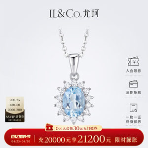 
ILCO Youke classic Princess Diana S925 silver natural aquamarine pendant gem inlaid colorful treasure gift for women