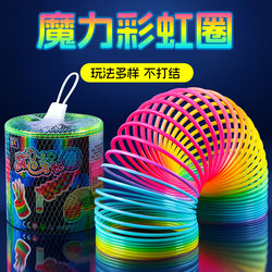 Magic Rainbow Colorful Spring Ring Luminous Extra Large Pull Ring Telescopic Professional Performance Educational Toy for Boys and Girls