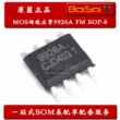 9926A FM SMD SOP-8 20V/6A Ống hiệu ứng trường MOSFET tăng cường kênh N mới và độc đáo MOSFET