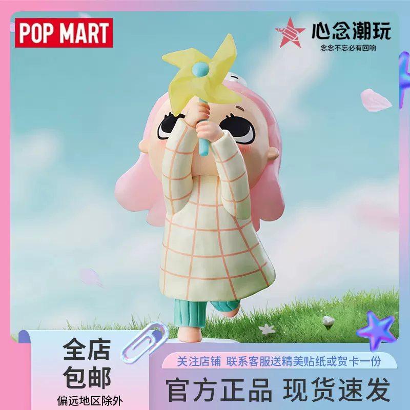 泡泡玛特王者荣耀峡谷萌新梦境森林盲盒周边正版网红手办摆件礼物